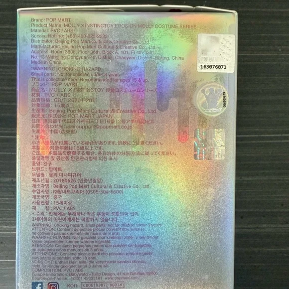 Erosion Molly Costume “Milly Molly” - Picture 4 of 4